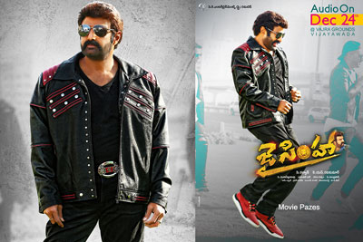 jai-simha-movie-audio-launch-on-24th-dec